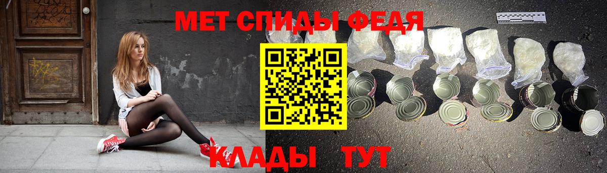 Amphetamine Premium  Вход с VPN  Нефтекамск 