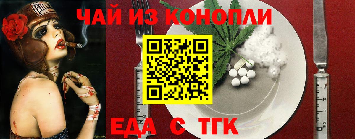 Нефтекамск  Canna-Cookies конопля  Вход с VPN 
