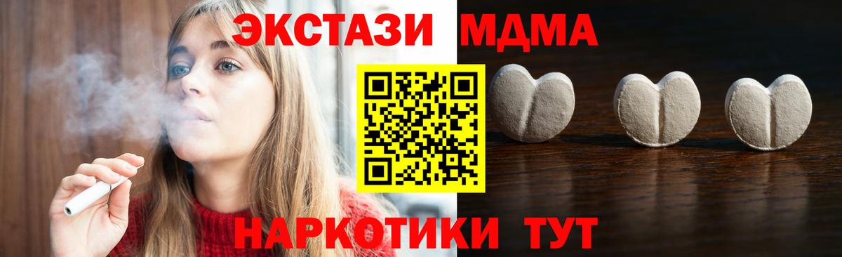 OMG зеркало  Вход с VPN  Ecstasy круглые  Нефтекамск  Экстази Дубай  Ecstasy 