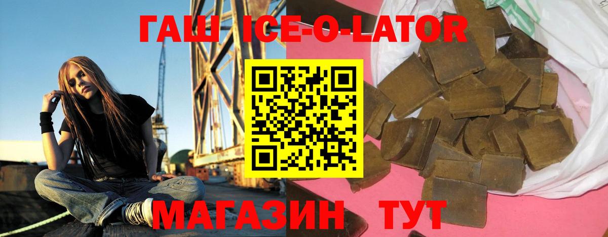 ГАШ 40% ТГК Нефтекамск