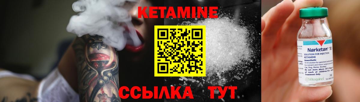 Амфетамин Нефтекамск