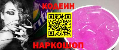 шишки Славгород