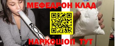 ALPHA PVP Старая Купавна