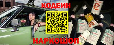 ALPHA PVP Старая Купавна