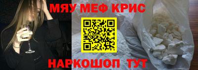 амф Сланцы