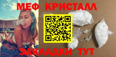 мдпв Славянск-на-Кубани