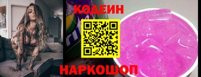 винт Ставрополь