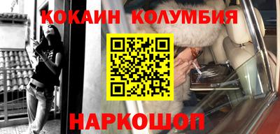 ALPHA PVP Старая Купавна