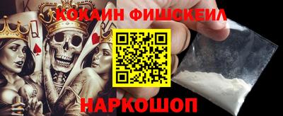 винт Ставрополь