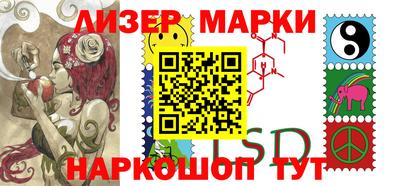 винт Ставрополь