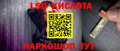 ALPHA PVP Старая Купавна