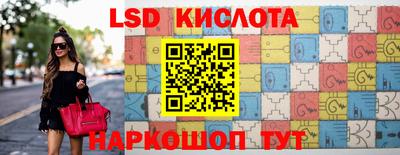 винт Ставрополь