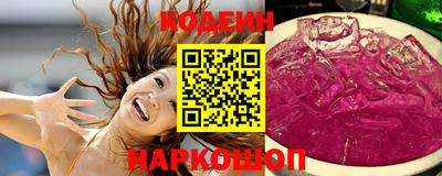 винт Ставрополь