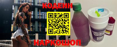 винт Ставрополь