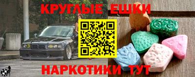 ALPHA PVP Старая Купавна