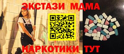 MDMA Premium VHQ Среднеуральск