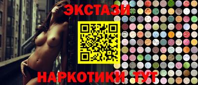 ALPHA PVP Старая Купавна