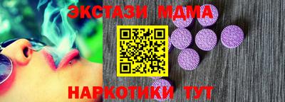 ALPHA PVP Старая Купавна