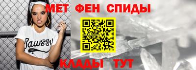 винт Ставрополь