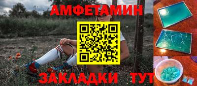 винт Ставрополь