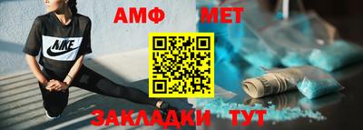 ALPHA PVP Старая Купавна