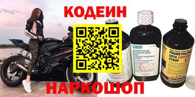 ALPHA PVP Старая Купавна