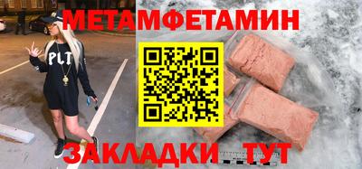 винт Ставрополь