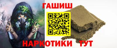 винт Ставрополь