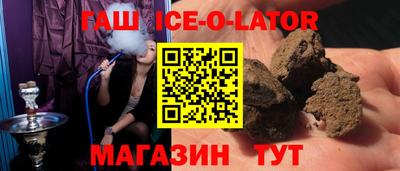 ALPHA PVP Старая Купавна