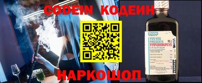 ALPHA PVP Старая Купавна