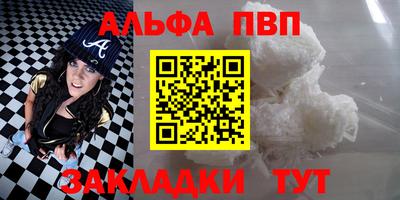 винт Ставрополь