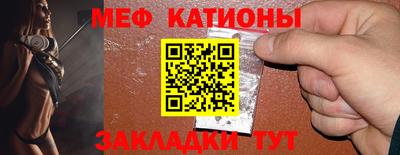 амф Сланцы
