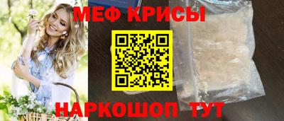 винт Ставрополь