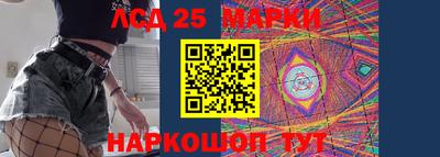 винт Ставрополь