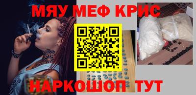 ALPHA PVP Старая Купавна