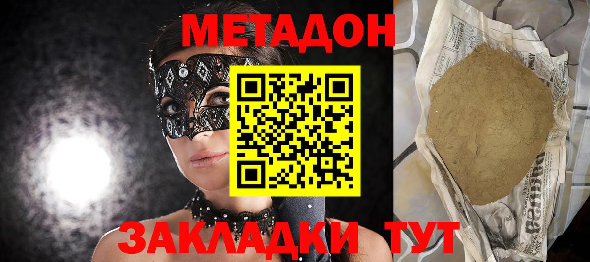 Марихуана  Нефтекамск  КОКАИН  ГАШ  МЕФ   Вход с VPN 