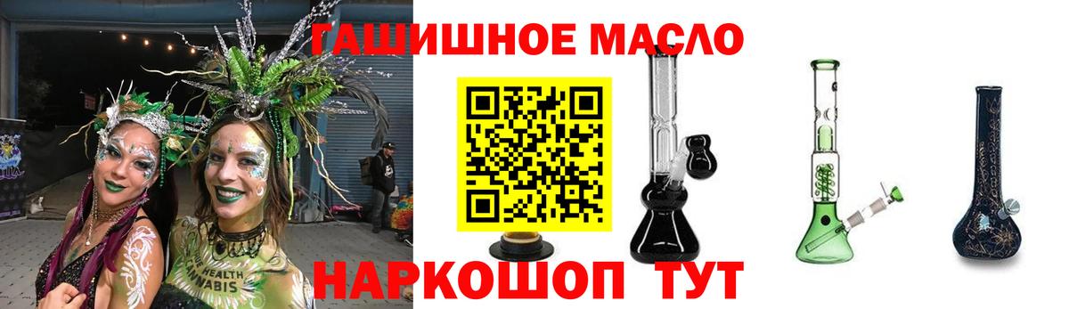 ТГК вейп Нефтекамск
