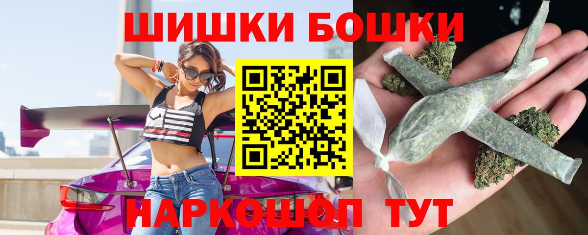 МАРИХУАНА тримм  Вход с VPN  Конопля OG Kush  Нефтекамск  Конопля Ganja  Бошки марихуана марихуана 